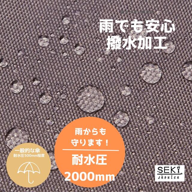 防水サンシェード　3m×2.5m　ブラウン　庭　ベランダ　日除け　目隠し　すだれ