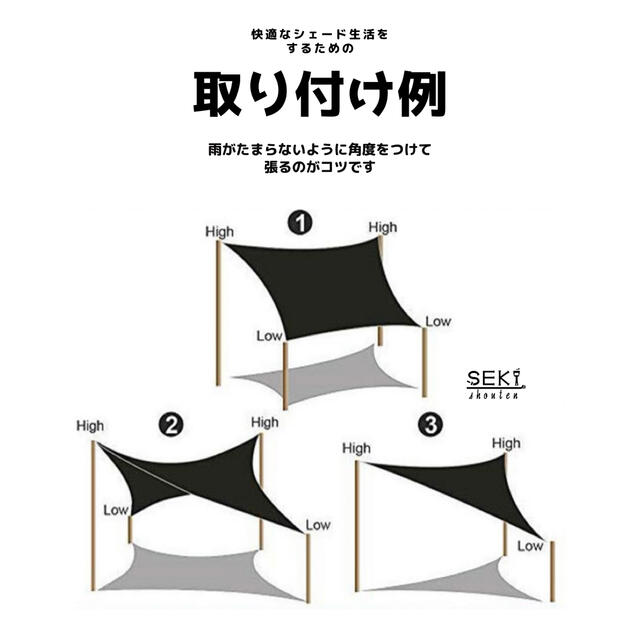 防水サンシェード　3m×2.5m　ブラウン　庭　ベランダ　日除け　目隠し　すだれ