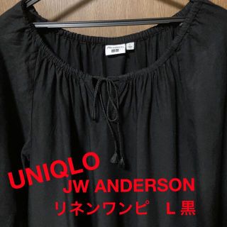 ユニクロ(UNIQLO)の値下げ　UNIQLO JW ANDERSON リネンワンピ　L 黒(ロングワンピース/マキシワンピース)