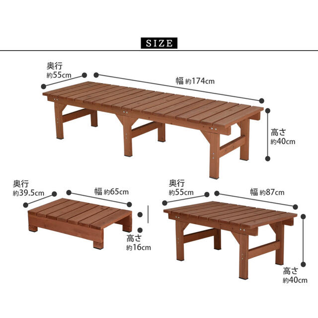 ユニット縁台 ベンチ hiyori 連結3点セット（奥行55） 庭 ウッドデッキ インテリア/住まい/日用品の椅子/チェア(その他)の商品写真