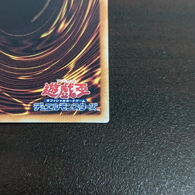 遊戯王　ブラックマジシャン　ホロパラ　即日発送