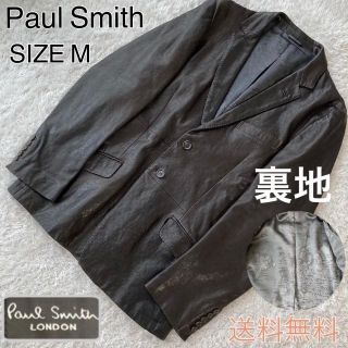 ポールスミス(Paul Smith)のポールスミス　ラムレザー　地図柄　テーラードジャケット　こげちゃ(レザージャケット)