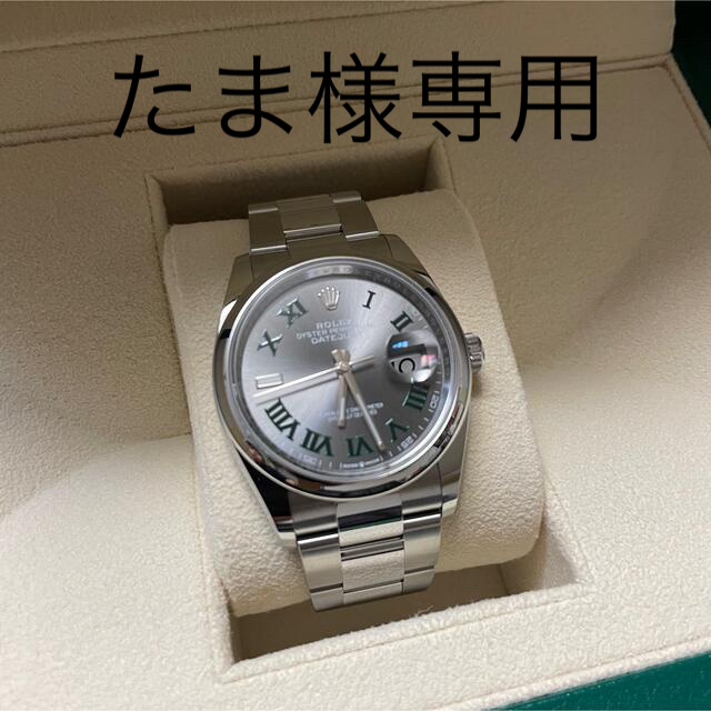 【未使用品】ROLEX デイトジャスト36 126200