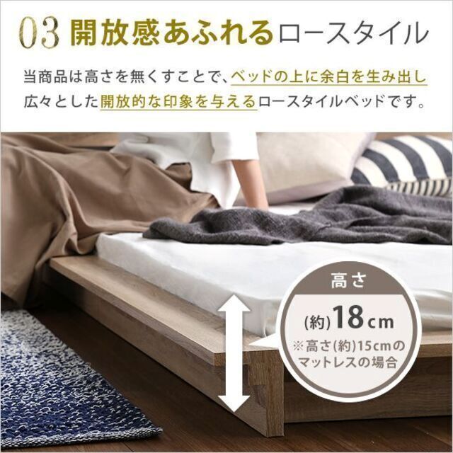 限定SALE品質保証 可動棚付きフロアベッド(ダブル)ベッドフレーム