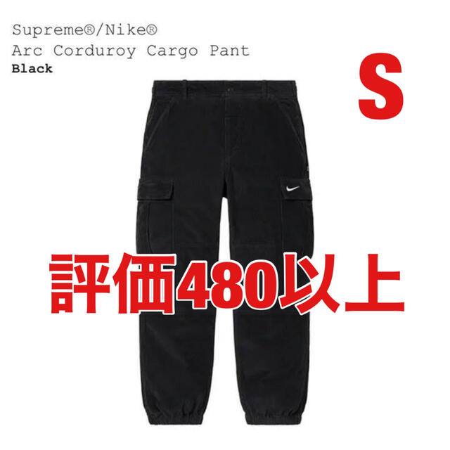 Supreme®/Nike®  Arc Corduroy Cargo Pant