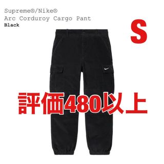 シュプリーム(Supreme)のsupreme nike Arc Corduroy Cargo Pant(ワークパンツ/カーゴパンツ)