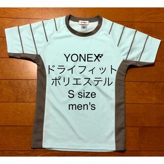 ヨネックス(YONEX)のヨネックス バドミントン　ドライフィット　メンズ S size 水色(バドミントン)