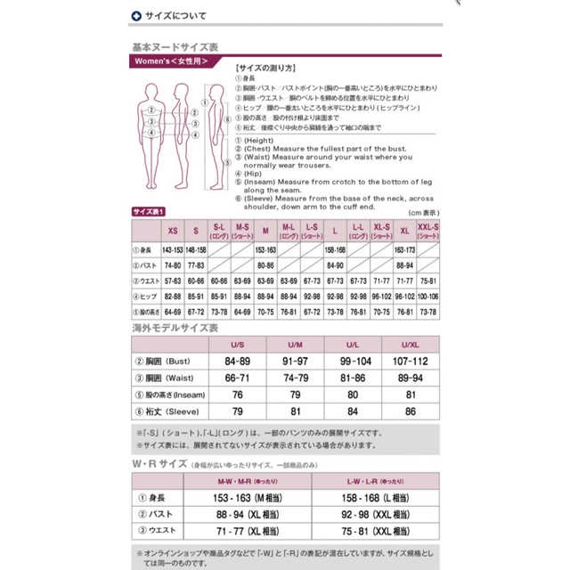 mont bell(モンベル)のモンベル　レディースシャツSサイズ スポーツ/アウトドアのアウトドア(登山用品)の商品写真