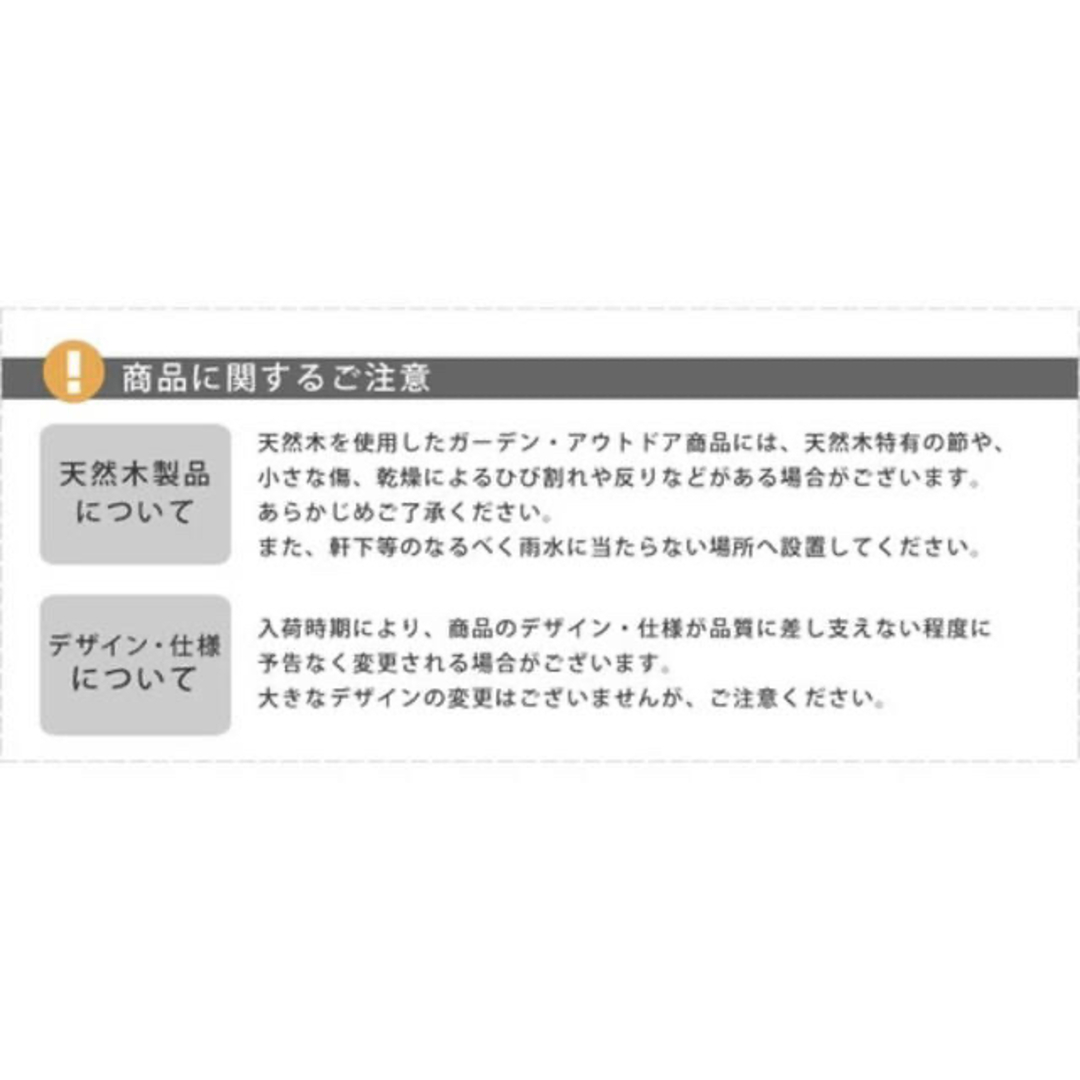 ユニット 縁台 ベンチ hiyori 連結3点セット（奥行88）庭 ウッドデッキ インテリア/住まい/日用品の椅子/チェア(その他)の商品写真