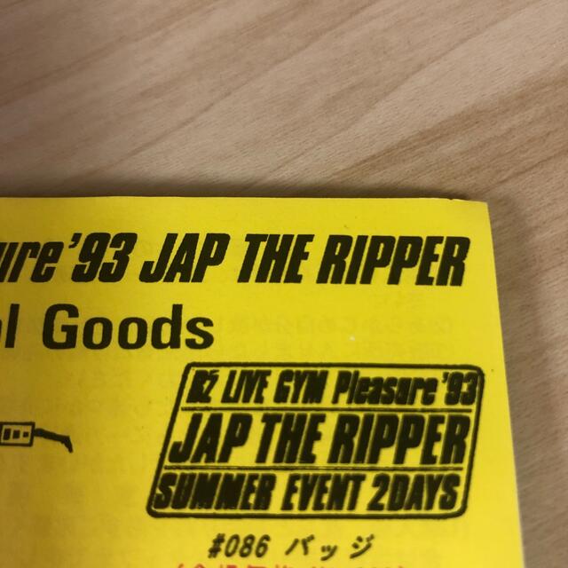 B'z LIVE-GYM Pleasure'93 JAP THE RIPPER | maps.silamet.ru