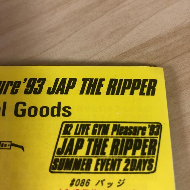 B'z LIVE-GYM Pleasure’93 JAP THE RIPPER