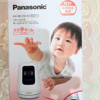 パナソニック(Panasonic)のスマ@ホーム　Panasonic　ベビーカメラ(その他)