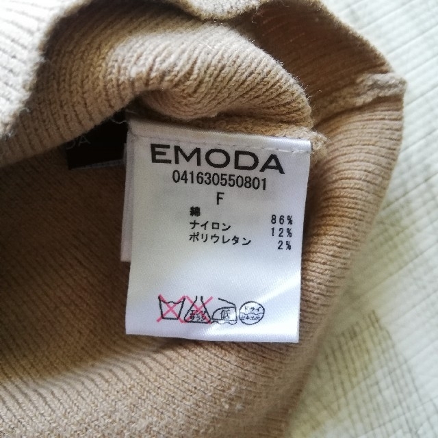 EMODA(エモダ)のEMODA オフショルニットトップス【値下げ可】 レディースのトップス(カットソー(半袖/袖なし))の商品写真