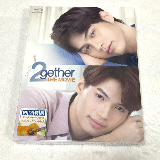 2gether THE MOVIE Blu-ray 新品未開封品