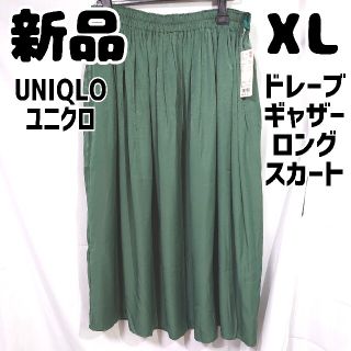 ユニクロ(UNIQLO)の新品 未使用 ユニクロ ドレーブギャザーロングスカート XL グリーン(ひざ丈スカート)