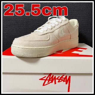 ステューシー(STUSSY)の★新品 STUSSY AIR FORCE 1 LOW FOSSIL 25.5cm(スニーカー)