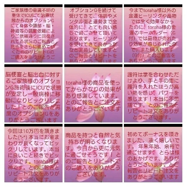 くれるので 生命力UP(大サイズ)雫型オルゴナイトの紐ペンダント
