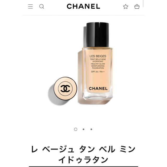 CHANEL(シャネル)のシャネル　ファンデーション　リキッド コスメ/美容のベースメイク/化粧品(ファンデーション)の商品写真