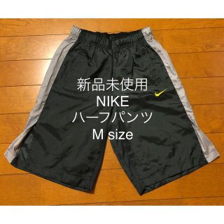 ナイキ(NIKE)の新品未使用 ナイキ ハーフパンツ ナイロン　M size メンズ(ショートパンツ)