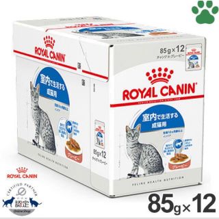 ロイヤルカナン(ROYAL CANIN)のロイヤルカナン インドアグレービー12個(ペットフード)