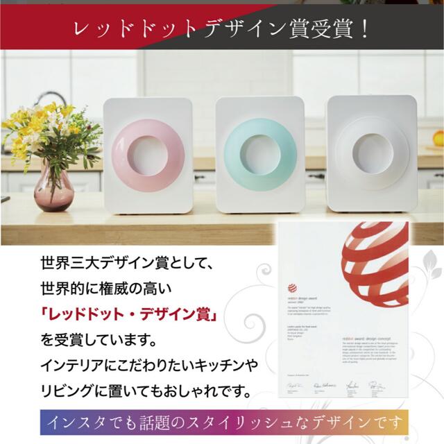 【超美品】生ゴミ処理機 生ごみ乾燥loofen ルーフェン