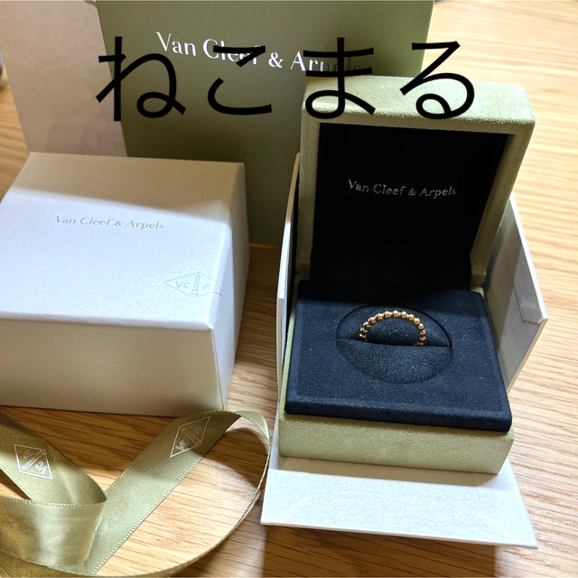 Van Cleef & Arpels(ヴァンクリーフアンドアーペル)の【美品】正規品VCAペルレミディアムRG#50 レディースのアクセサリー(リング(指輪))の商品写真