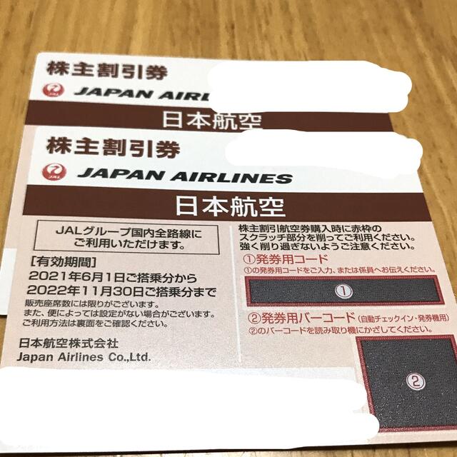 JAL 株主優待　2枚 チケットの優待券/割引券(その他)の商品写真