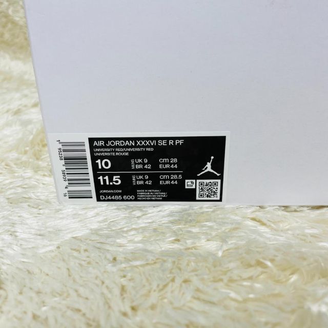 【新品】NIKE Jordan 36 Global Game 八村塁 28.0