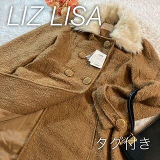 リズリサ コートの通販 3,000点以上 | LIZ LISAを買うならラクマ