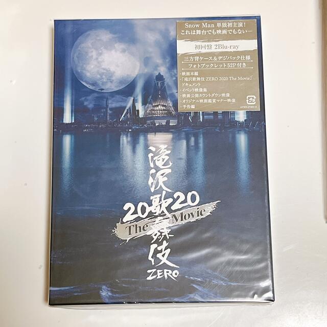 滝沢歌舞伎 ZERO 2020 The Movie Blu-ray初回盤