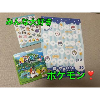 ポケモン(ポケモン)の【新品✨】ポケモンのうた＆ダンスDVD（はみがきできたねシート、シールのおまけ）(キッズ/ファミリー)