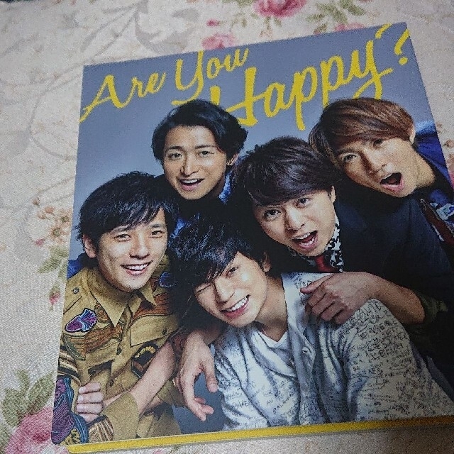 嵐(アラシ)のAre You Happy？（初回限定盤） エンタメ/ホビーのCD(ポップス/ロック(邦楽))の商品写真