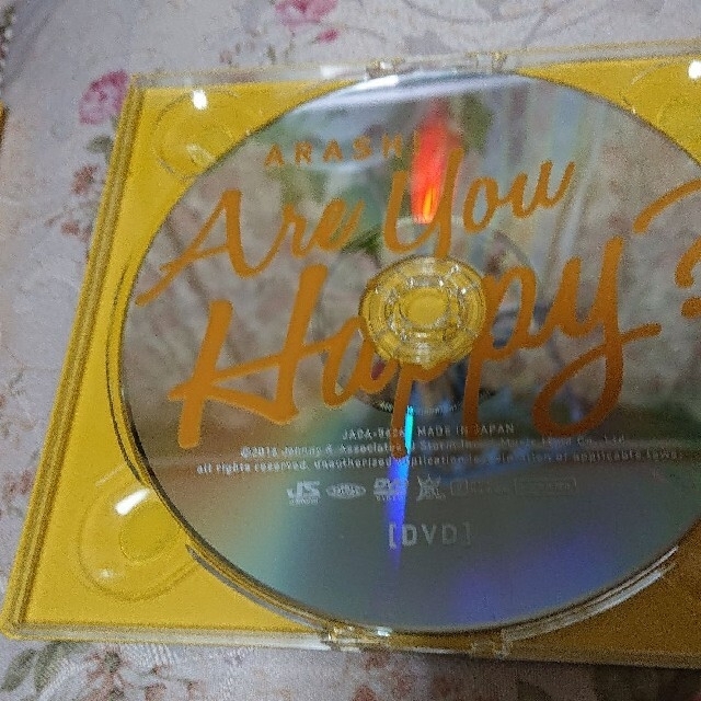 嵐(アラシ)のAre You Happy？（初回限定盤） エンタメ/ホビーのCD(ポップス/ロック(邦楽))の商品写真