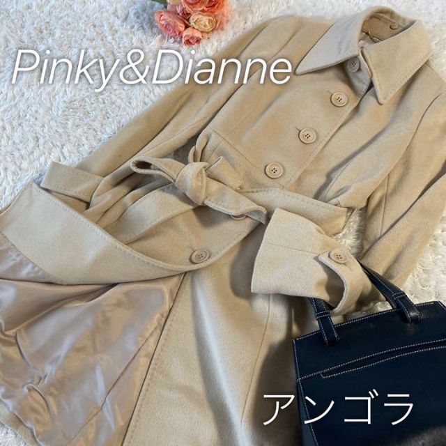 美品☆ Pinky&Dianne トレンチコート　アンゴラ　M