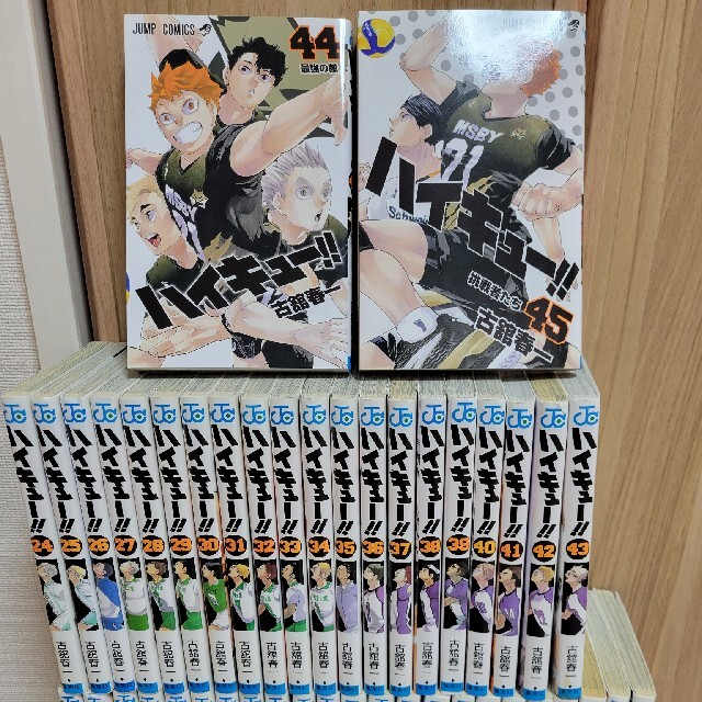 通常配送料無料 ハイキュー!!1~45巻 全巻セット - winterparksmiles.com