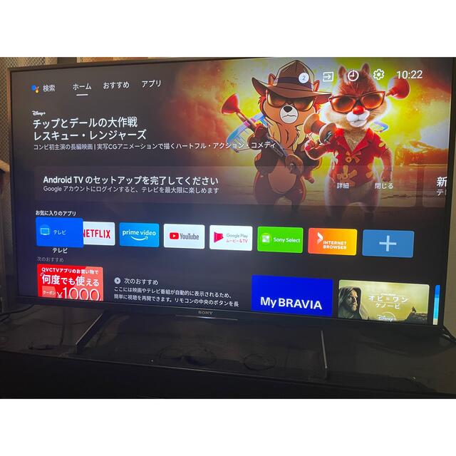 SONY BRAVIA 43X8500H 2020年製