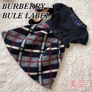 バーバリーブルーレーベル(BURBERRY BLUE LABEL)のバーバリーブルーレーベル　ドッキングワンピース　ノバチェック柄　ローラ着用　38(ミニワンピース)