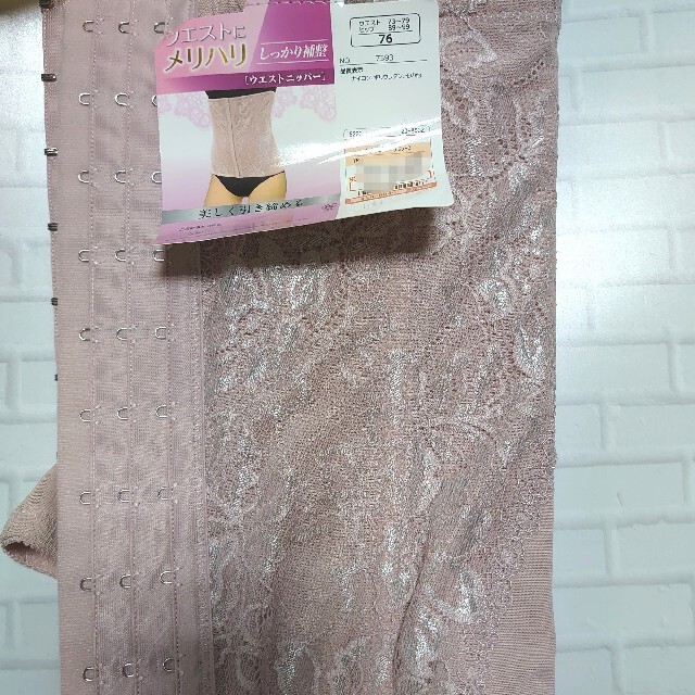 しまむら(シマムラ)の新品 未使用 しまむら ウエストニッパー 濃桃 76 ピンク レディースの下着/アンダーウェア(その他)の商品写真