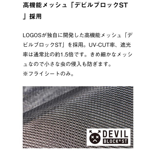 xxx.@プロフ必読様専用】LOGOS ドゥーブルテントXL | depillis.com.br