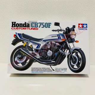 ホンダ(ホンダ)のタミヤ模型 ホンダ CB750F カスタムチューンド 1/12 プラモデル(プラモデル)