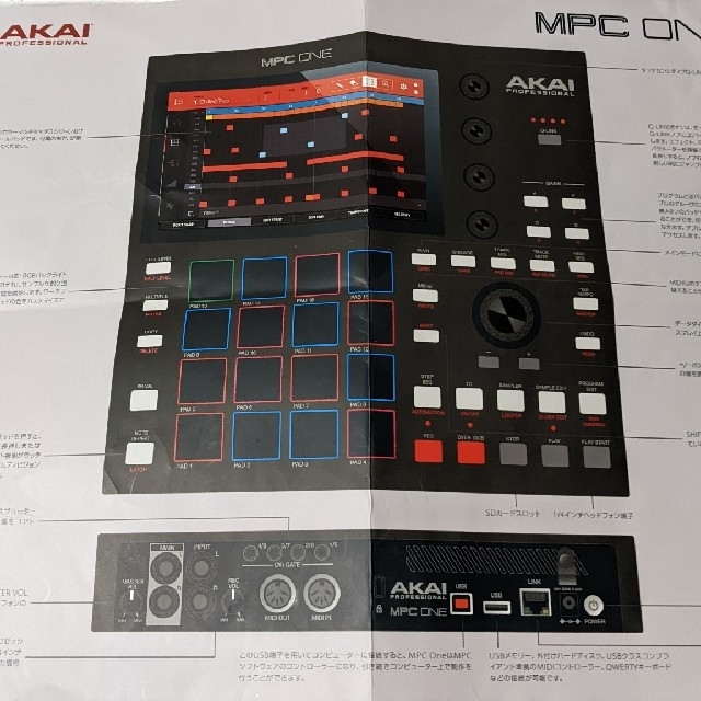 【パチ・パチーノ様専用】Akai mpc one 楽器のDTM/DAW(MIDIコントローラー)の商品写真