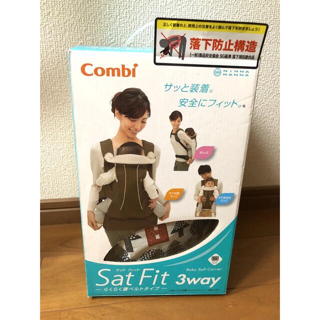 combi(コンビ)の＊mm様専用＊ コンビ　抱っこひも　ニンナナンナ 3way キッズ/ベビー/マタニティの外出/移動用品(抱っこひも/おんぶひも)の商品写真