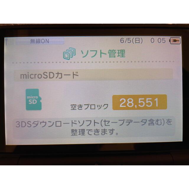 new 2DSLL 本体セット - 3