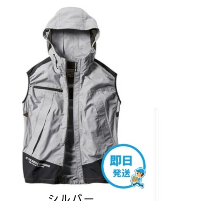 BURTLE(バートル)のバートル空調服XXL(3Ｌ)バーカーベスト メンズのトップス(ベスト)の商品写真