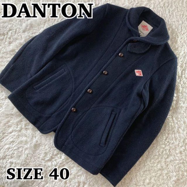 DANTON コート40 美品　暖かいです‼️