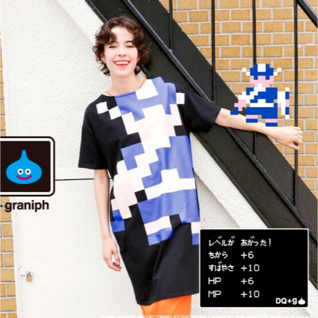 Graniph(グラニフ)の新品 グラニフ ドラクエ Tシャツ ワンピース レディースのワンピース(ひざ丈ワンピース)の商品写真