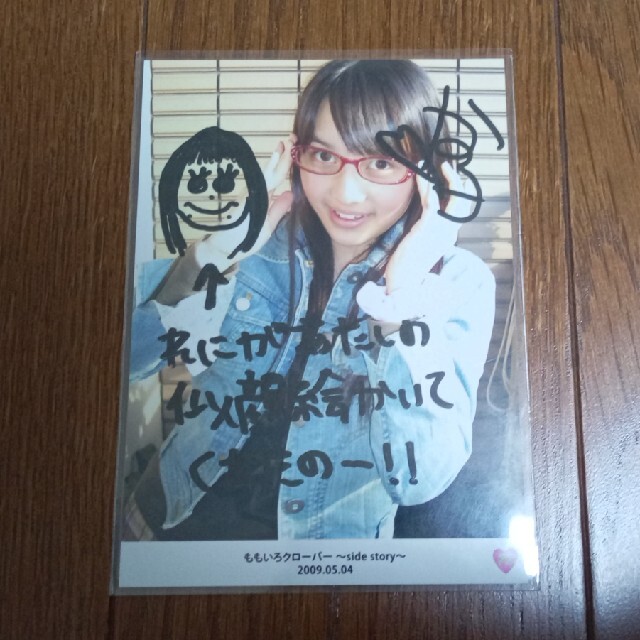 ももいろクローバーZ 百田夏菜子 高城れに 直筆サイン入り写真 ブロマイド