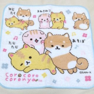 サンエックス(サンエックス)のコロコロコロニャ ハンカチ ミニタオル ねこ 猫 柴犬 サンエックス リラックマ(ハンカチ)