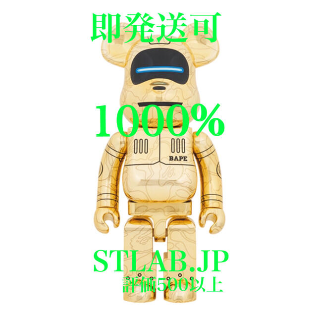 MEDICOM TOY(メディコムトイ)のBE@RBRICK SORAYAMA BABY MILO 1000％ GOLD エンタメ/ホビーのフィギュア(その他)の商品写真