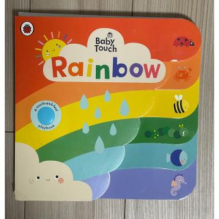 訳あり　英語絵本　仕掛け絵本　rainbow(絵本/児童書)